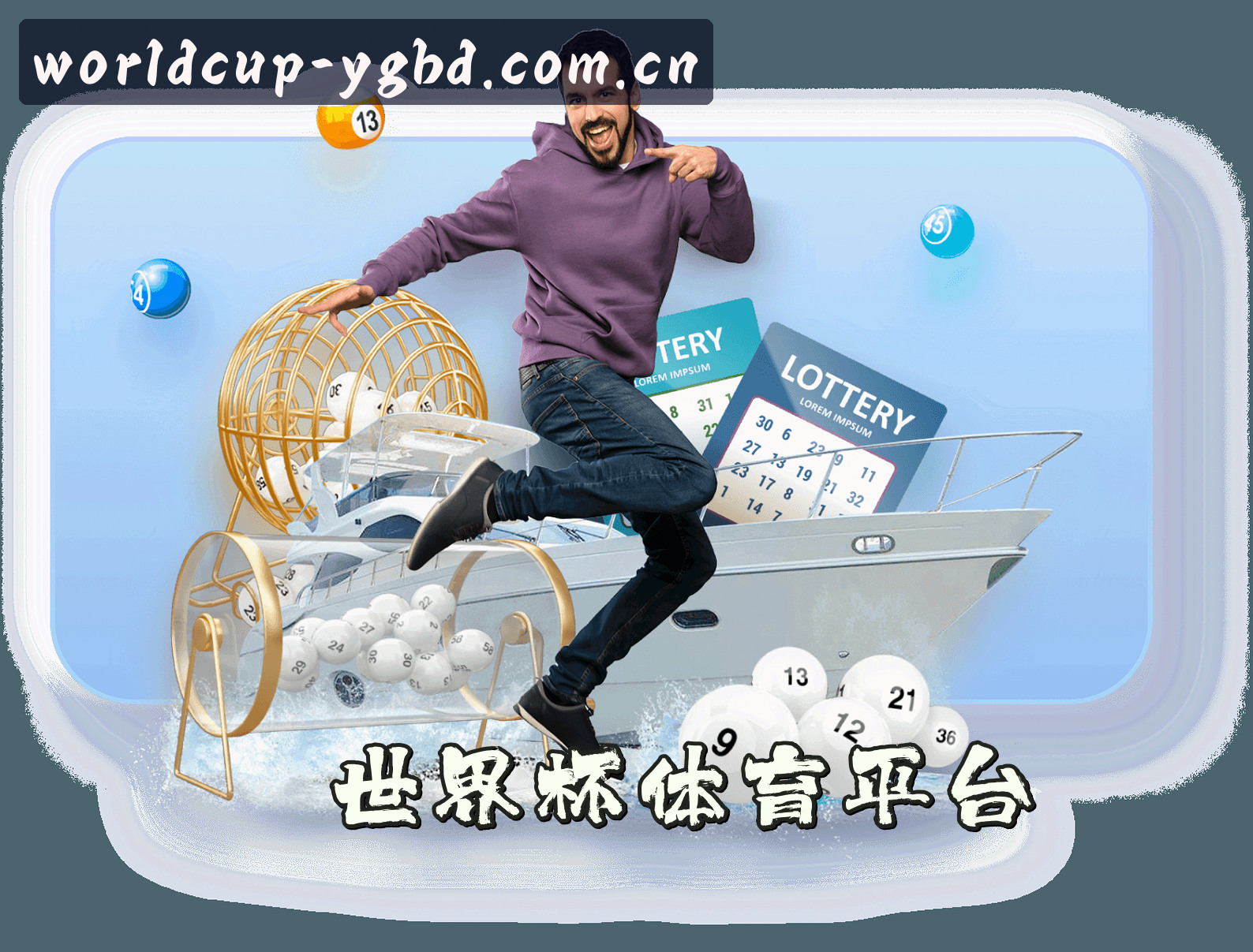 关于我们